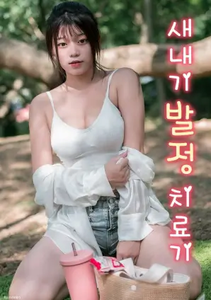 闪婚老公是首富 都市甜宠短剧封面